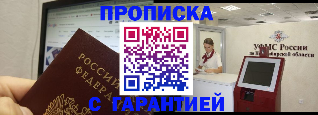 форма 3 в Чегеме
