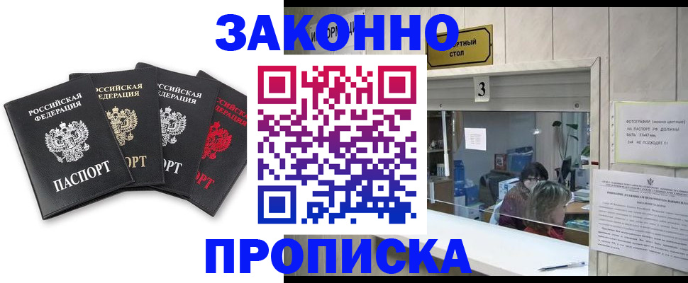 форма 3 в Чегеме