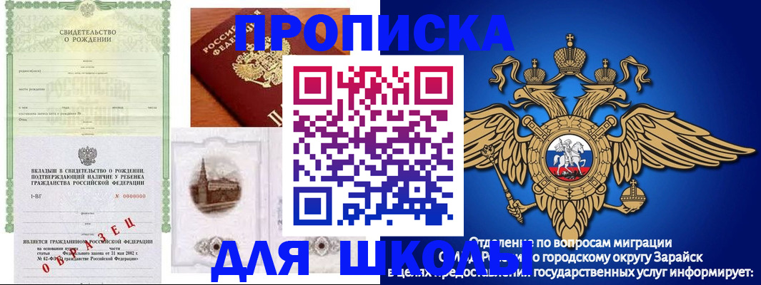 форма 3 в Чегеме