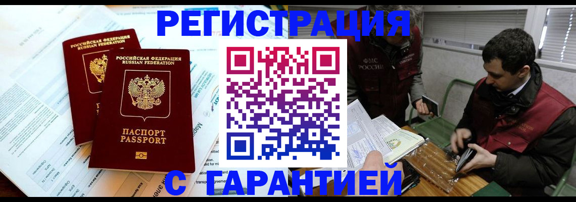 форма 3 в Чегеме